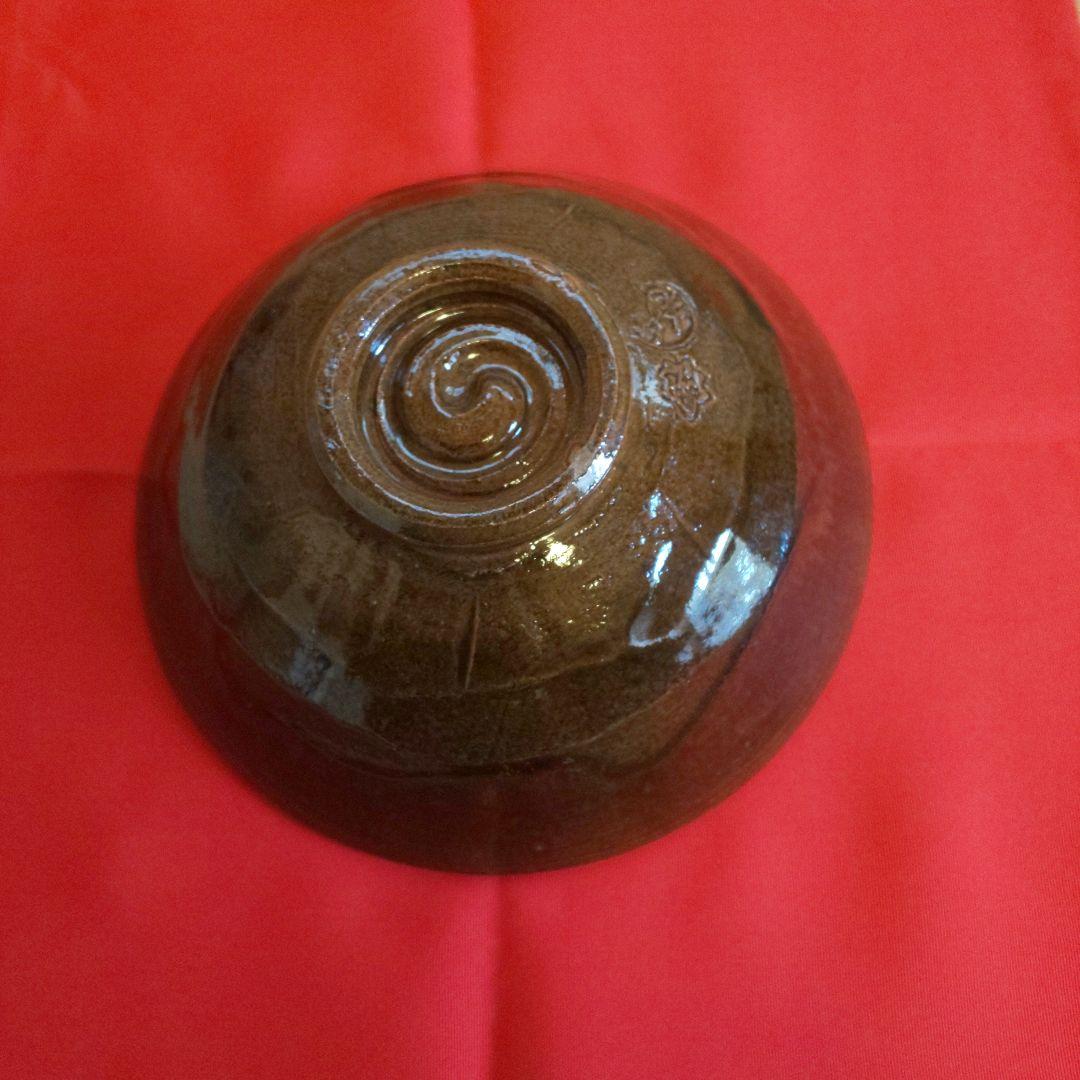 A 228 寒霞渓焼 秋光作 (新品未使用品 )