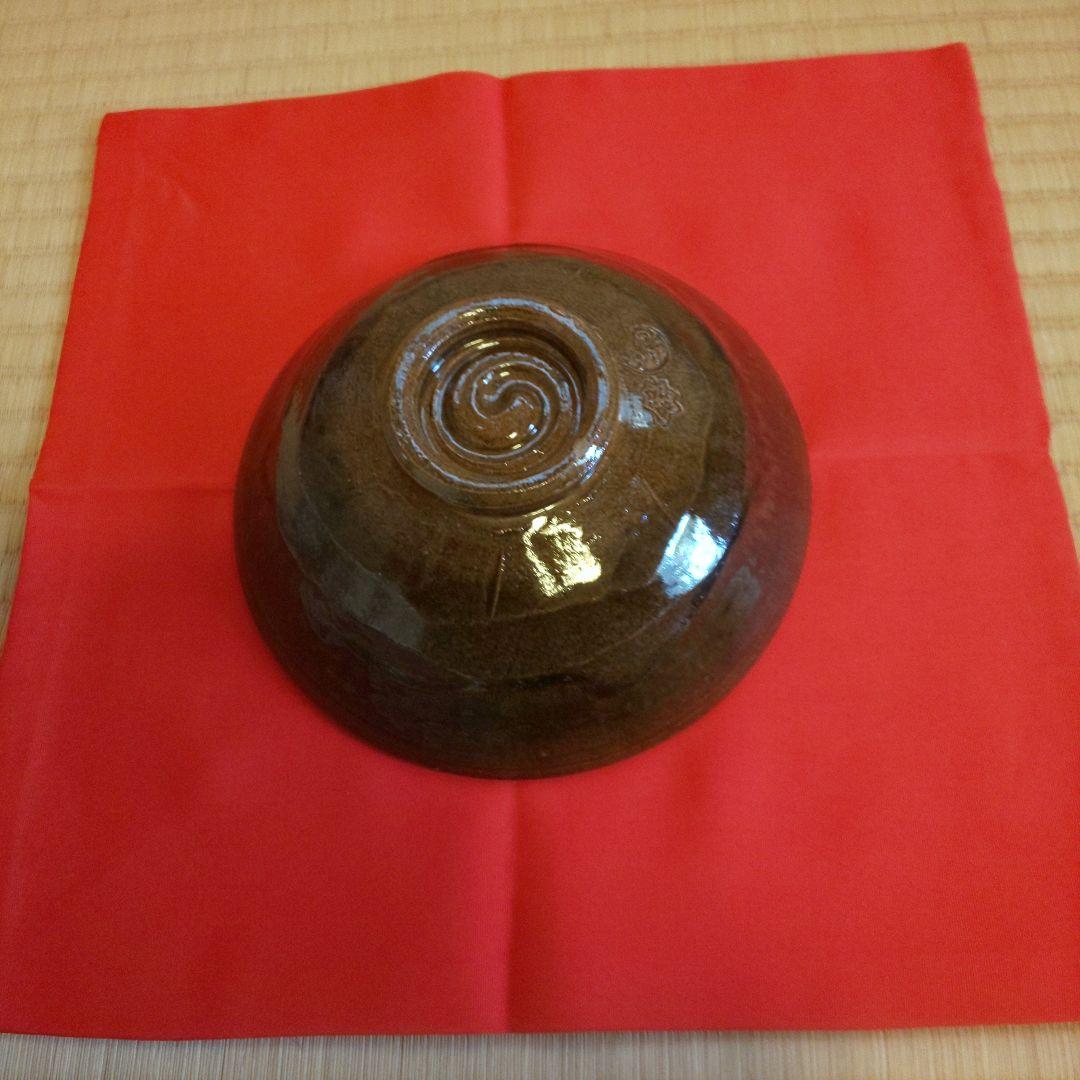 A 228 寒霞渓焼 秋光作 (新品未使用品 )