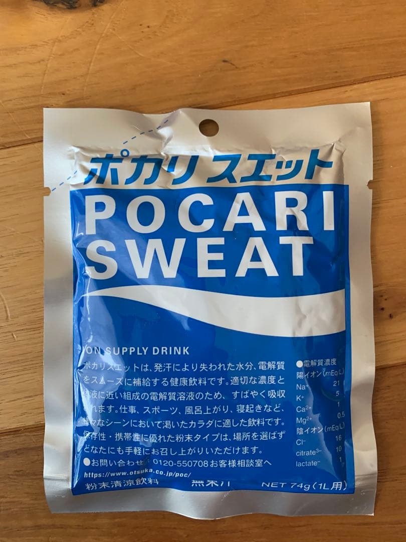 ポカリスエット　粉末タイプ　1リットル用　100袋