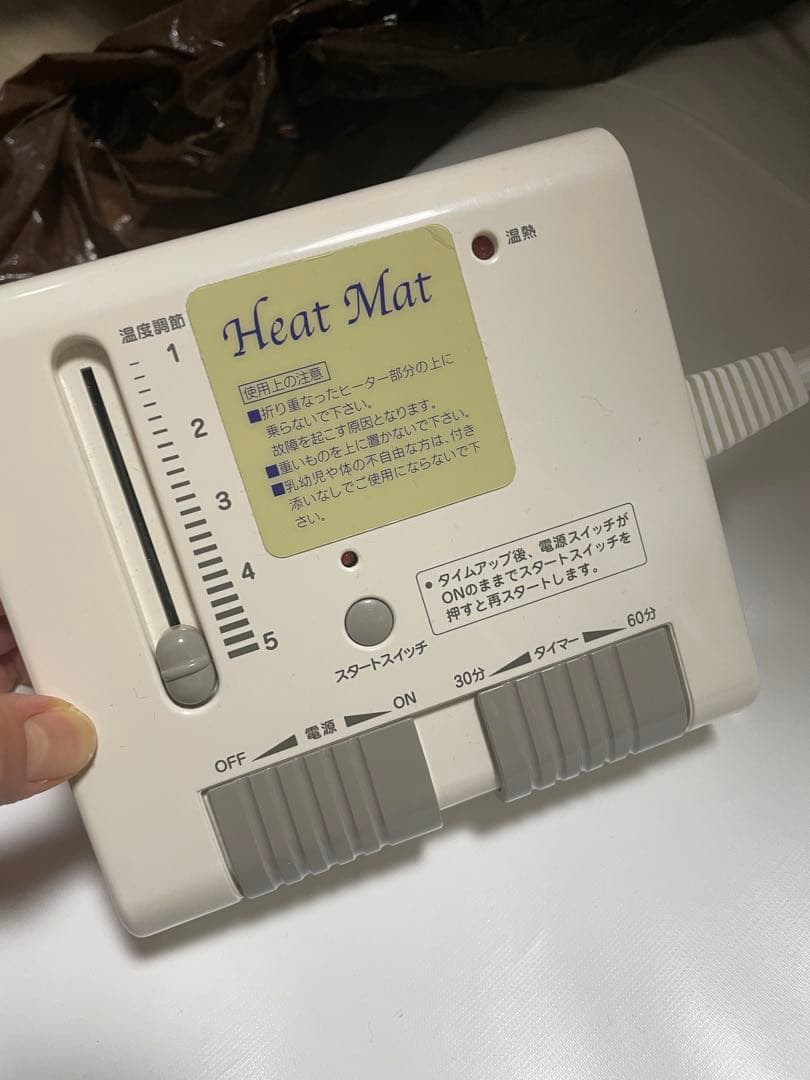 ヒートマット