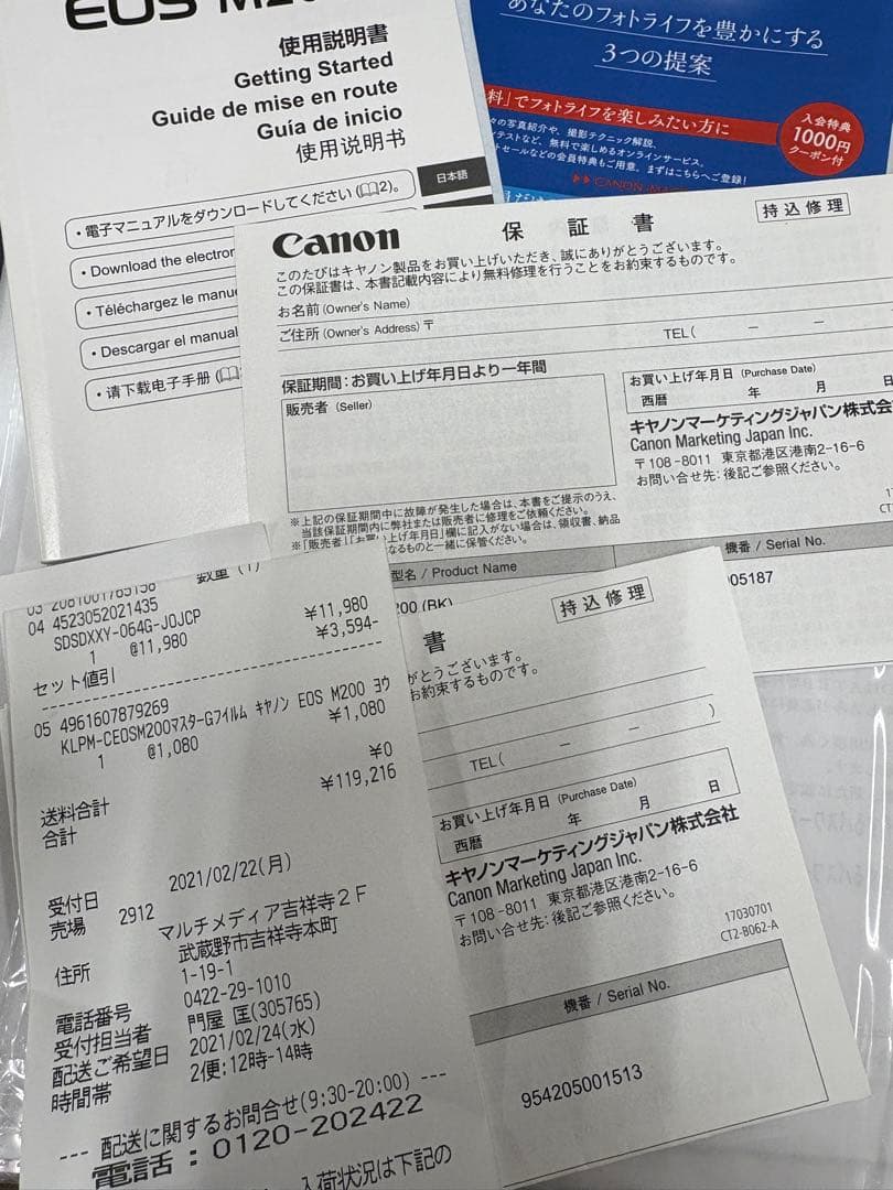 Canon EOS M200 デジタル一眼レフ