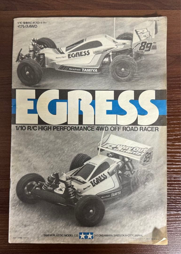 タミヤ 1/10 電動RCカー イグレス（1989年） & アドスペック