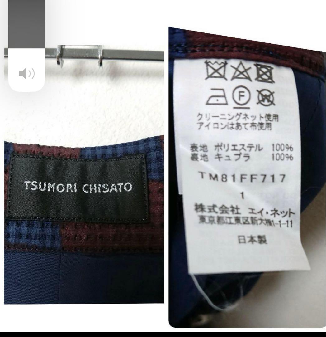 ツモリチサト アシンメトリー スリータック テーパード シアサッカー パンツ