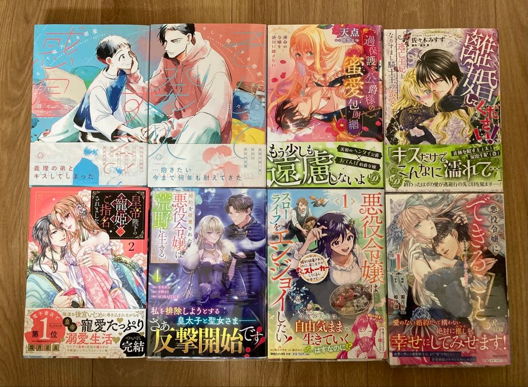 ★ひつじ㊻〜⑤④★