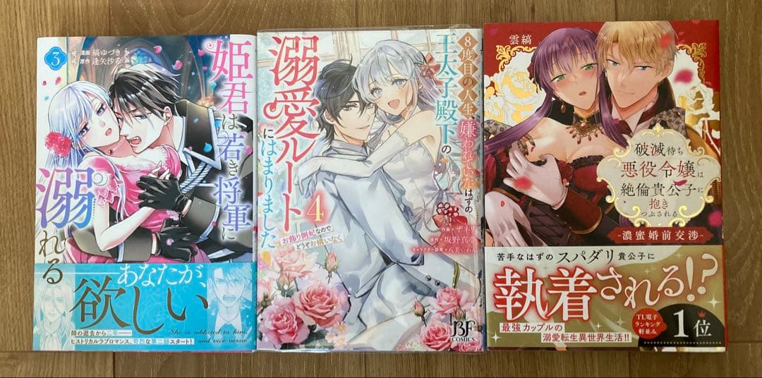 ★ひつじ㊻〜⑤④★