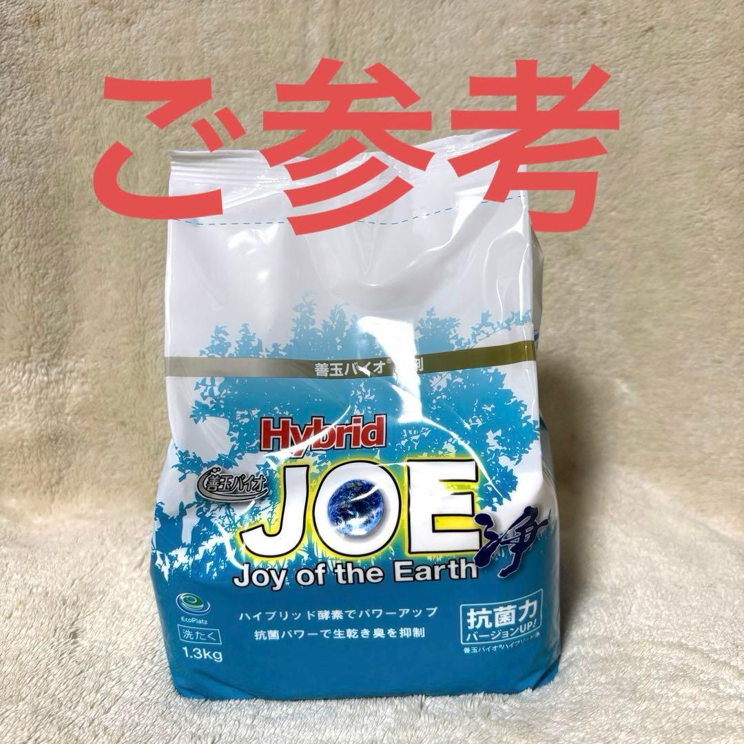 善玉バイオ洗剤ハイブリッド浄詰替1.3kg×6袋/ケース/計量スプーン付き