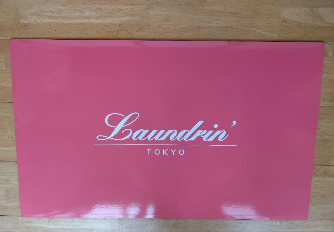 平野紫耀 ランドリンボード非売品　未使用