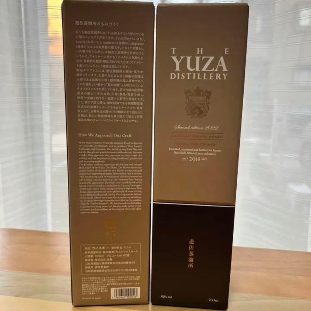 2本セット　遊佐蒸溜所　YUZA 2022 シングルモルト　新品未開封　国産