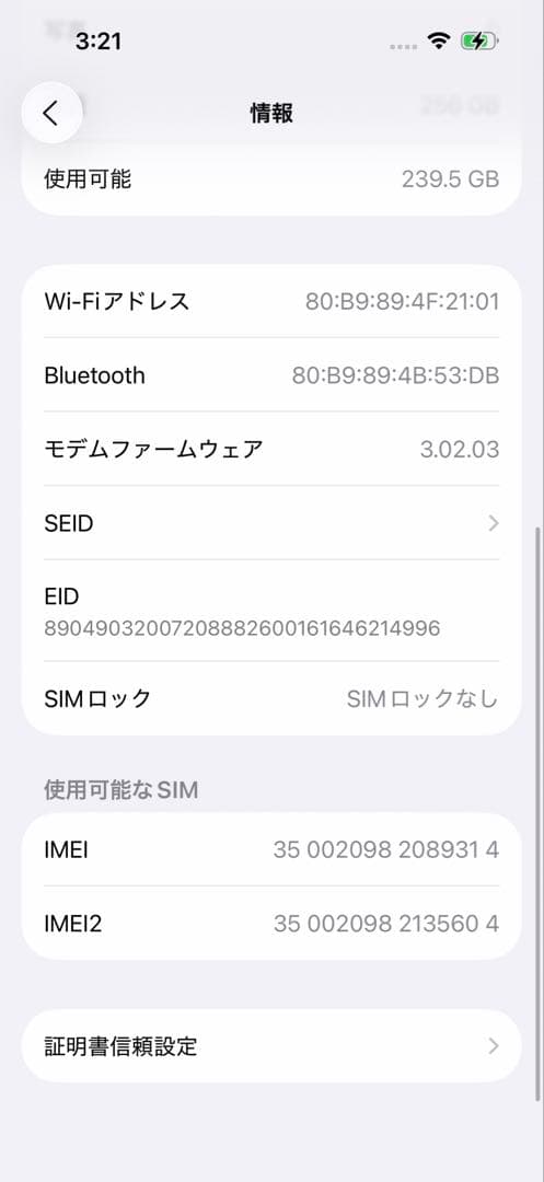 即日発送iPhone 15Pro 256GB ナチュラルチタニウム箱、付属品あり