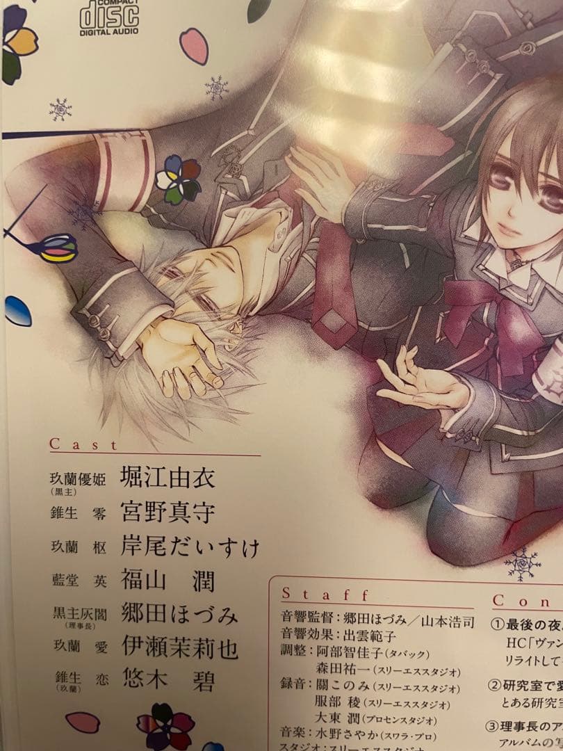 ヴァンパイア騎士全巻セット