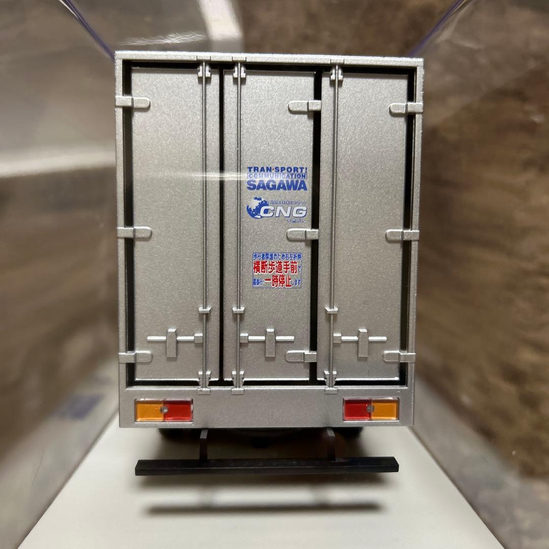 佐川急便　いすゞエルフ　天然ガストラック　模型　非売品