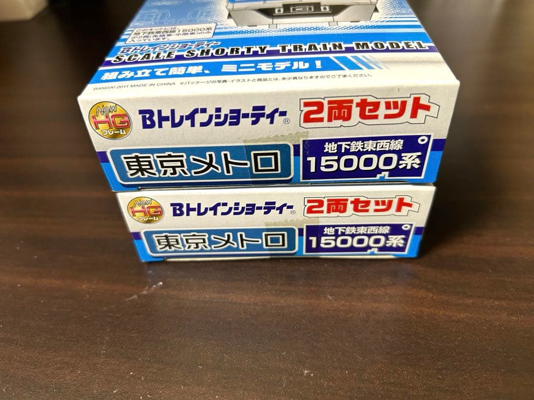 【希少品】Bトレインショーティー 東京メトロ東西線15000系