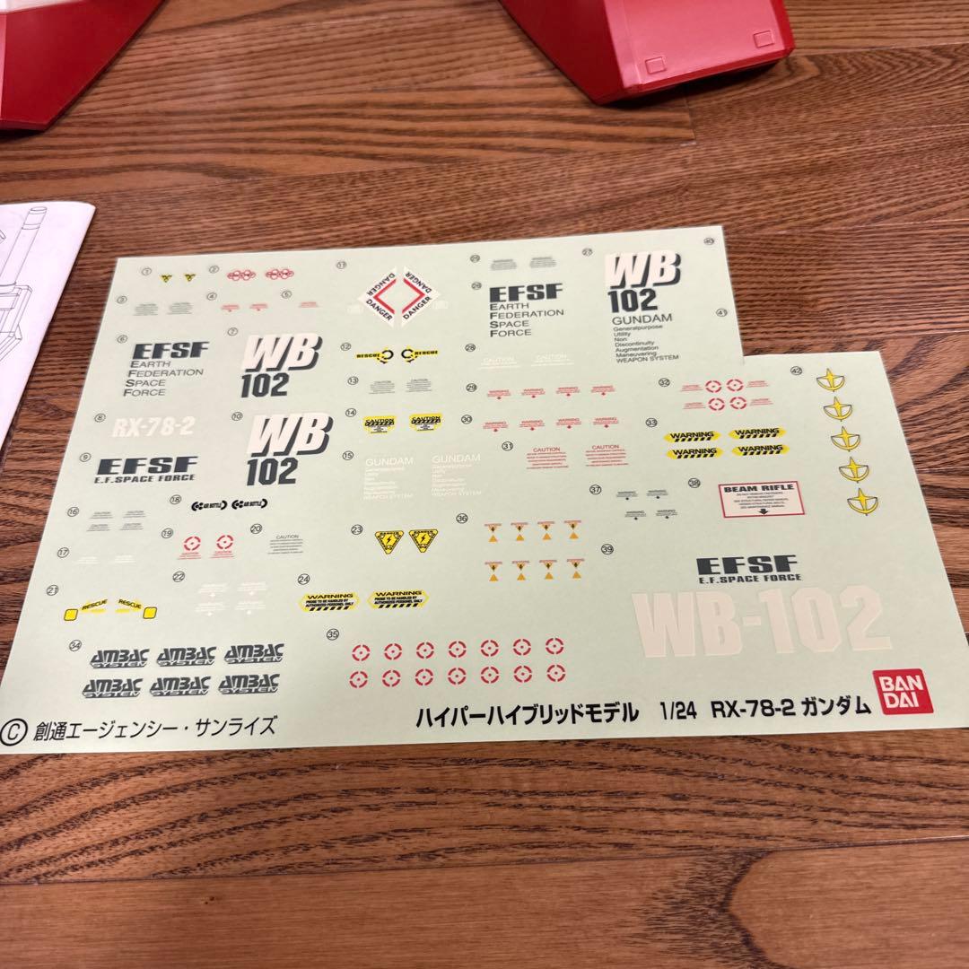 RXー87ー2ガンダムライダーさん専用HY２Ｍ　ＲＸ-78 ガンダム　1/24