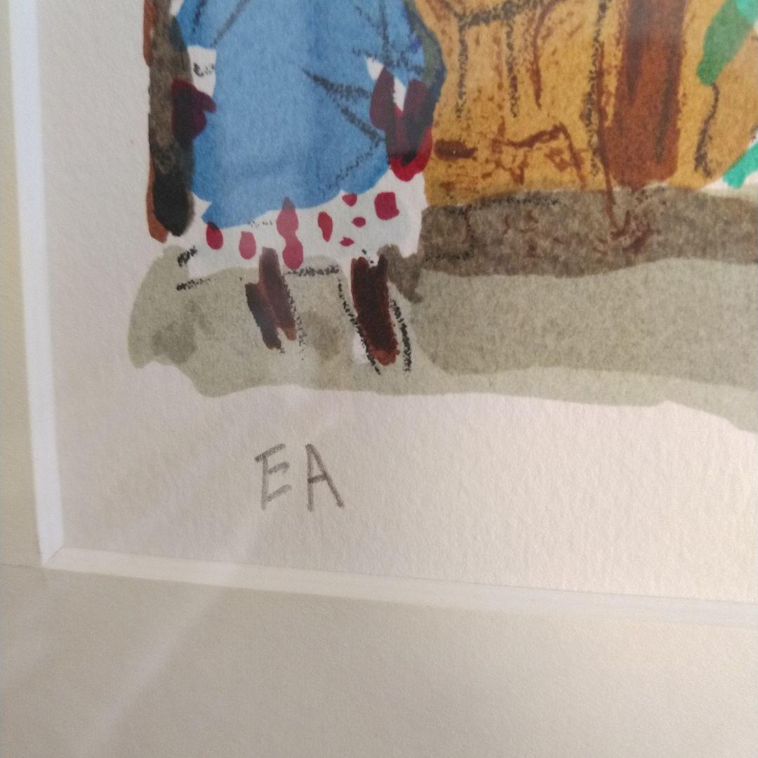 児玉幸雄　版画　EA　村の朝市