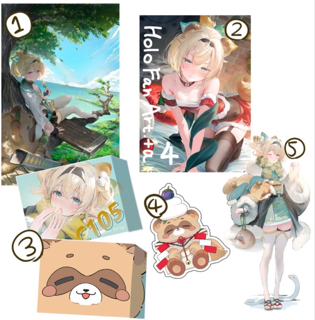 風真いろは　グッズセット　うみぼうず