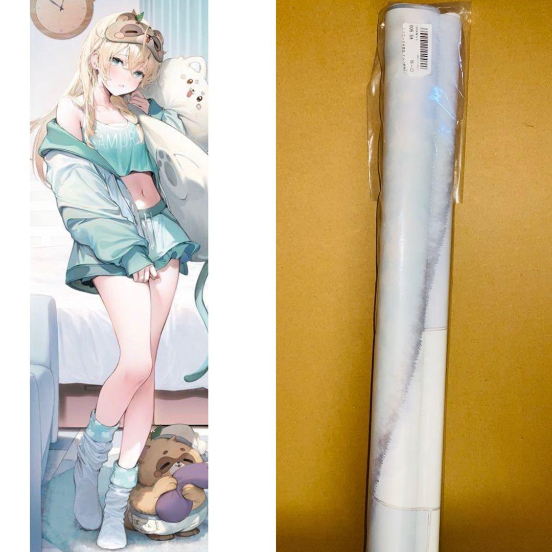 風真いろは　グッズセット　うみぼうず