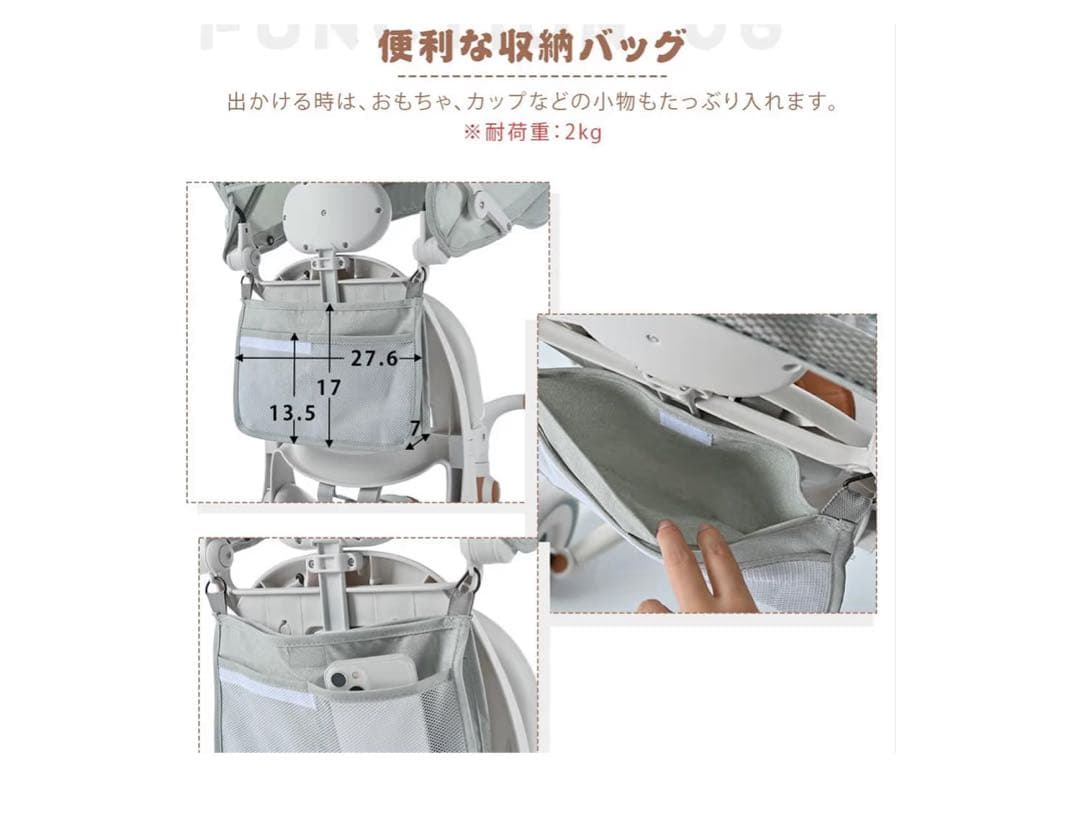 【美品】子供用三輪車 BTM