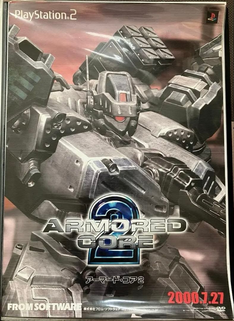 希少　アーマード・コア ２　ARMORED CORE　販促ポスター