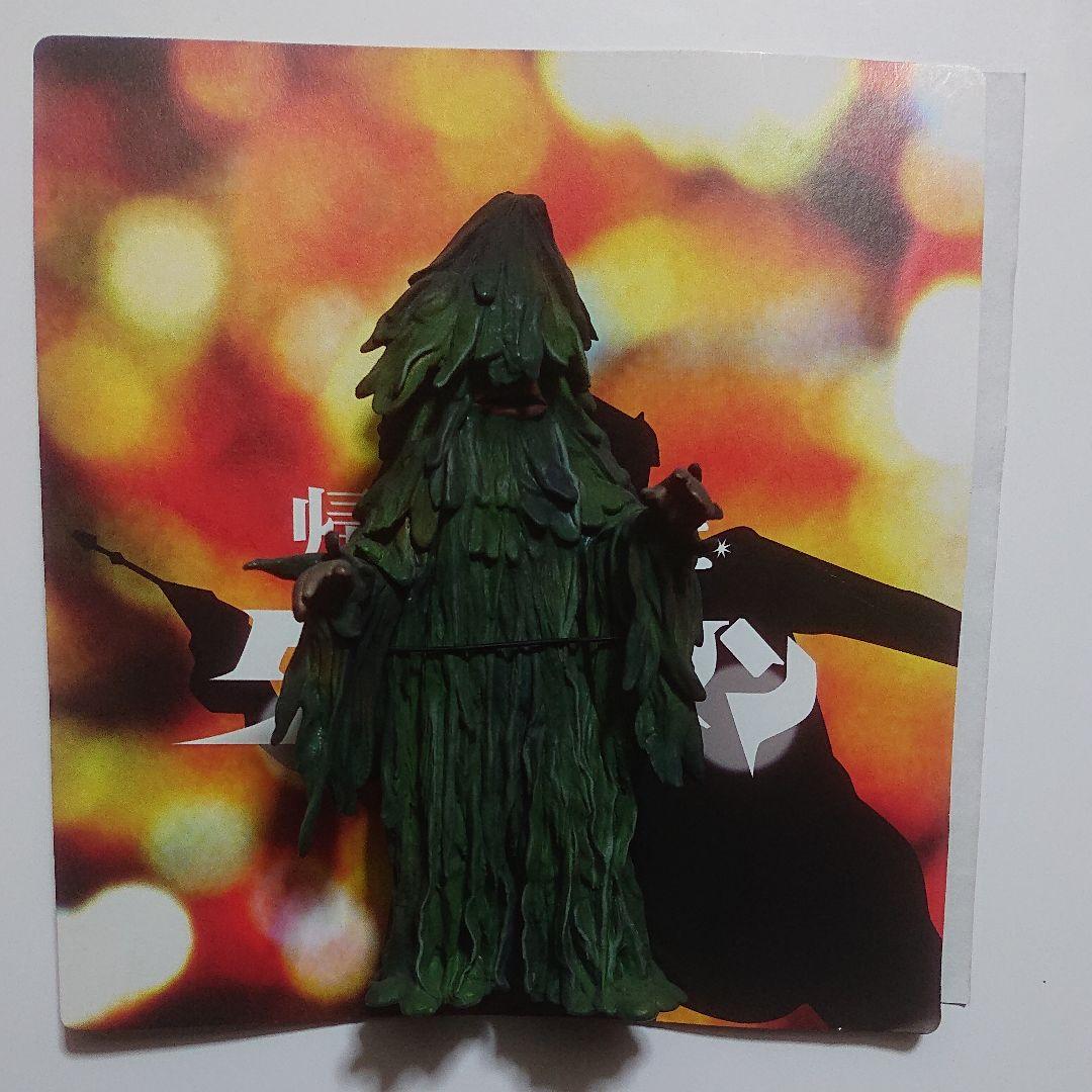 佐竹雅昭 怪獣コレクション/ザザーン 他おまけ付き