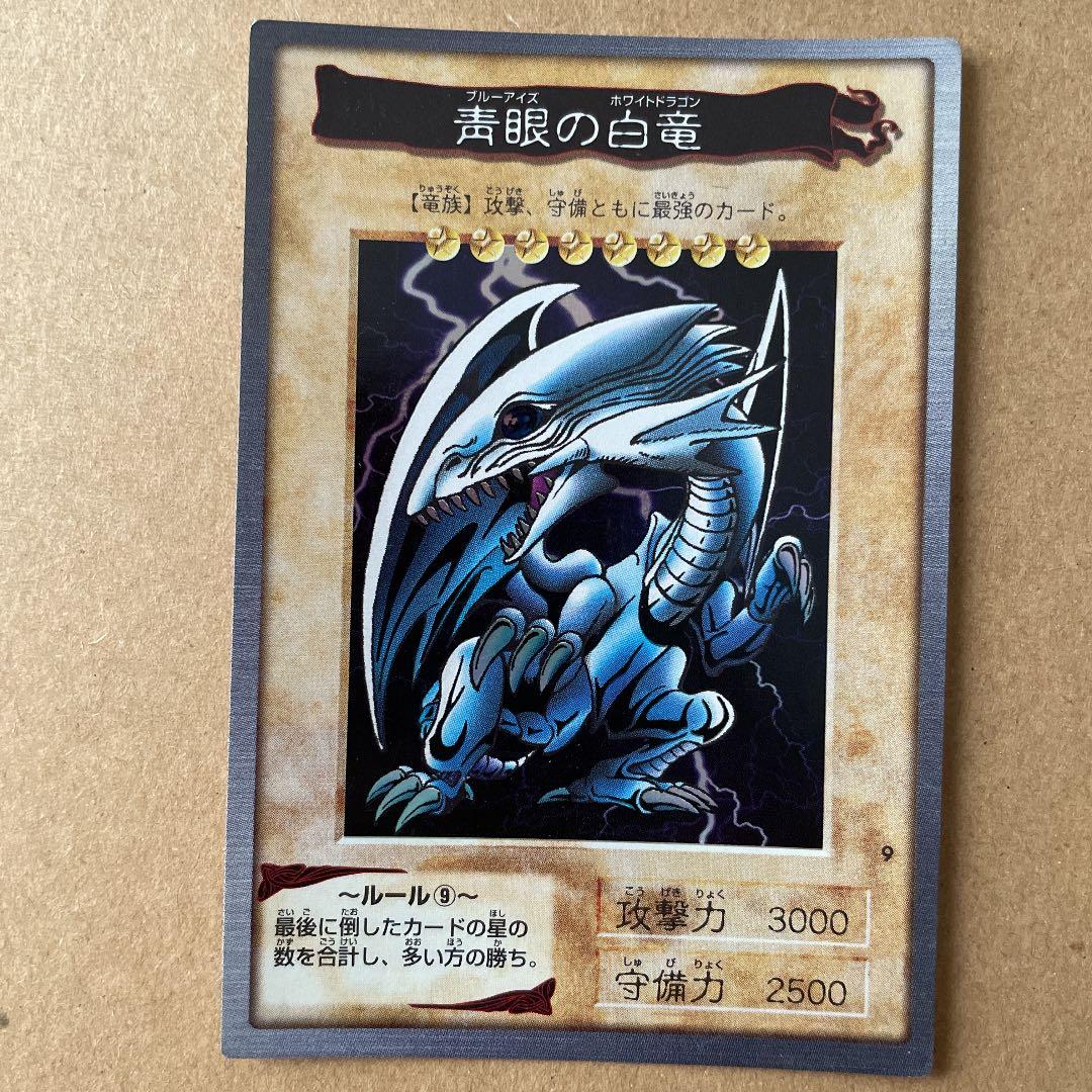 遊戯王 デュエルモンスターズ スターターボックス