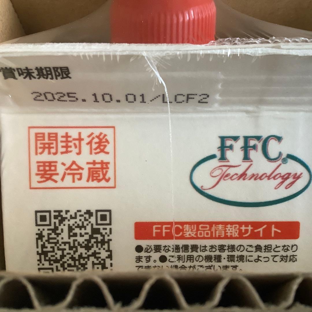 FFC パイロゲン 900ml 6本　新品