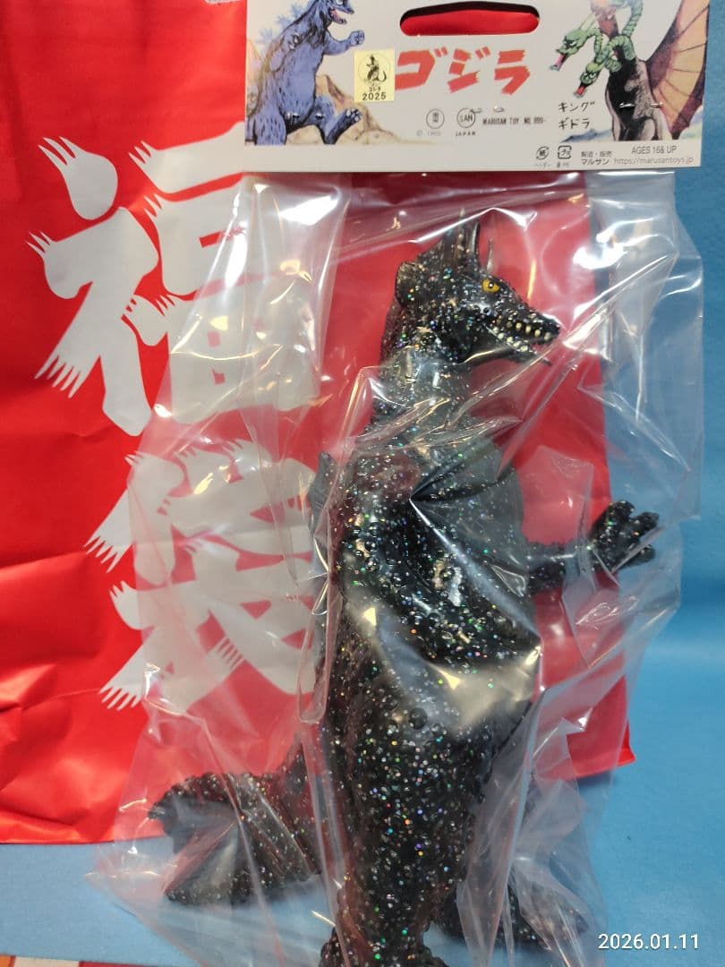 昭和レトロ 当時物 ウルトラマン パチ 空ビ空気ビニール人形