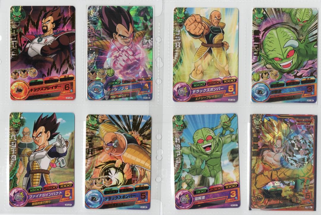 ドラゴンボールヒーローズ 第1弾 H1 57枚 セミコンプセット