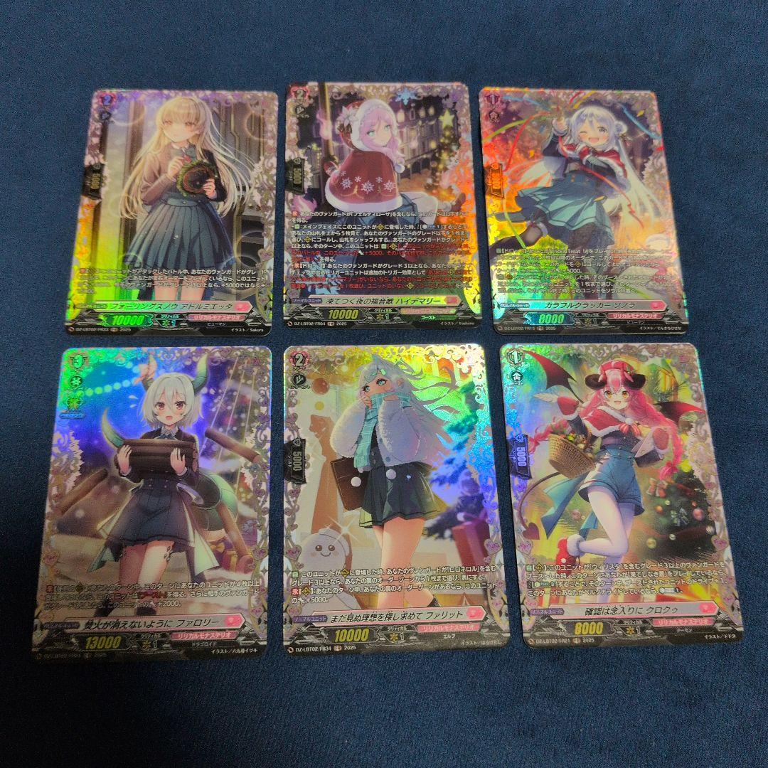 リリカルモナステリオ あわてんぼうのクリスマス　まとめ売り　85枚以上