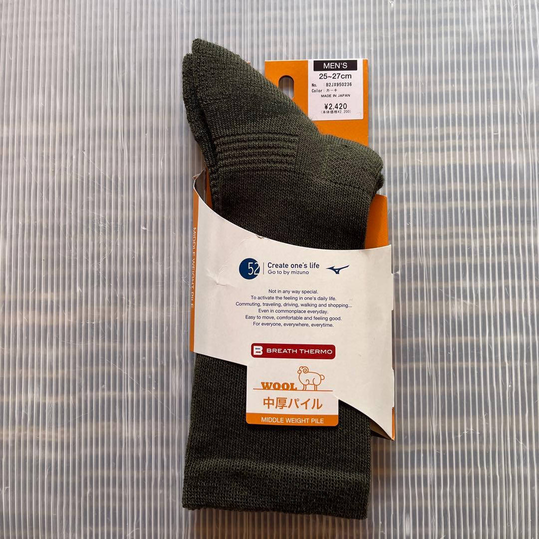 ミズノ　ブレスサーモ　メンズくつ下　まとめ売り35足