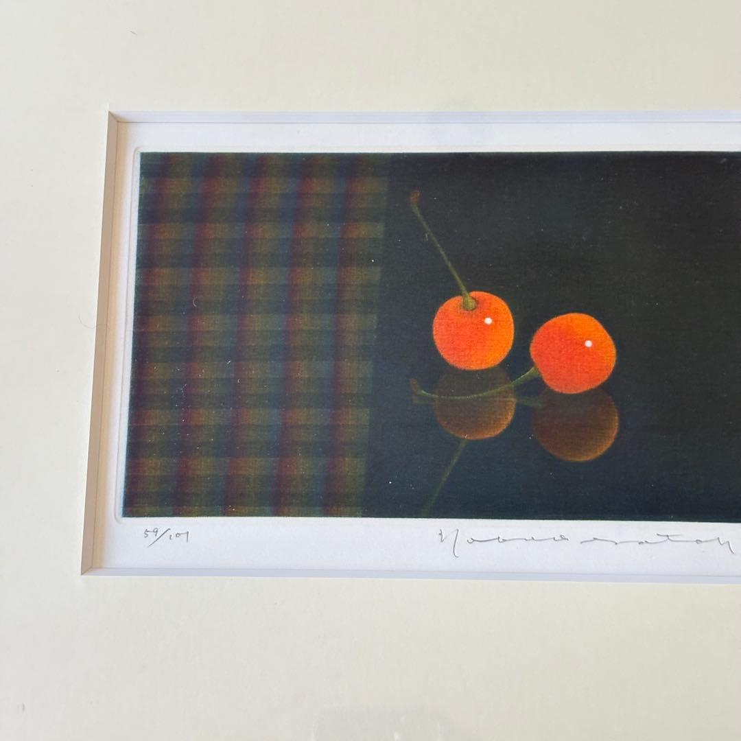 佐藤暢男「さくらんぼ ふたつ」銅版画 59/101 額装 直筆サイン K