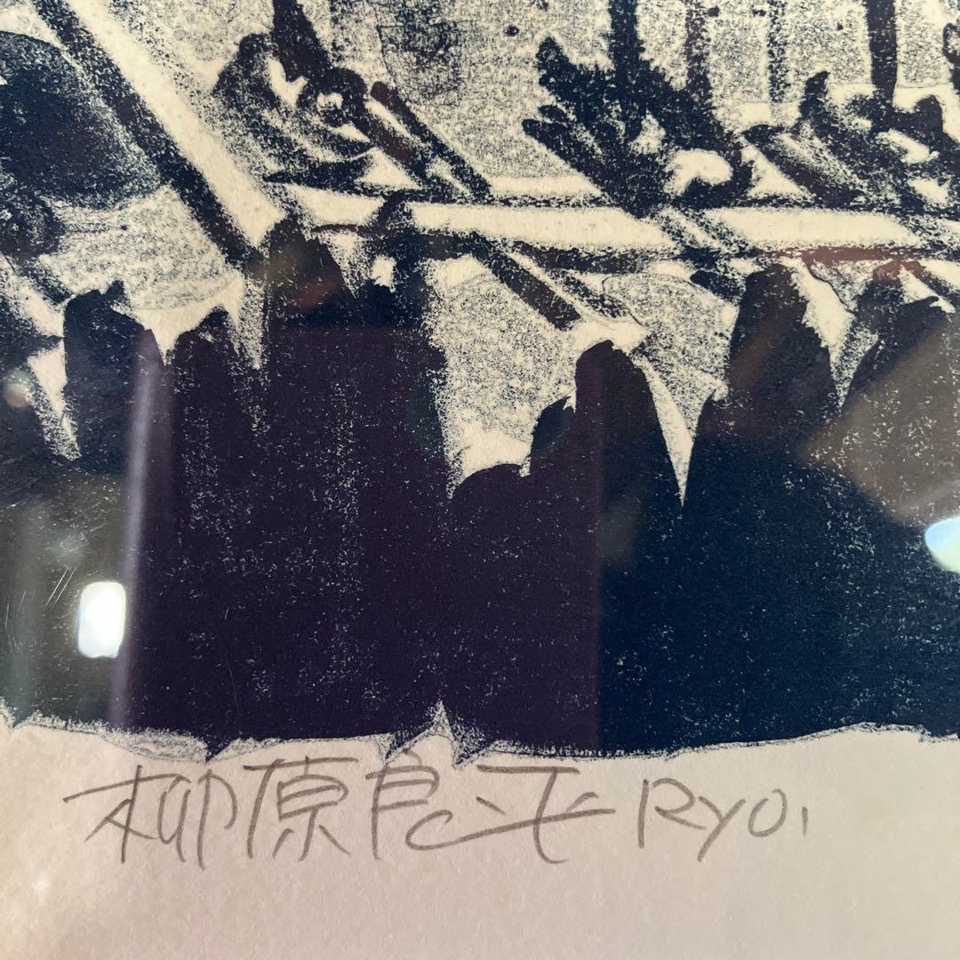 柳原良平　リトグラフ 境ヶ浜マリンパーク　54／100 額装