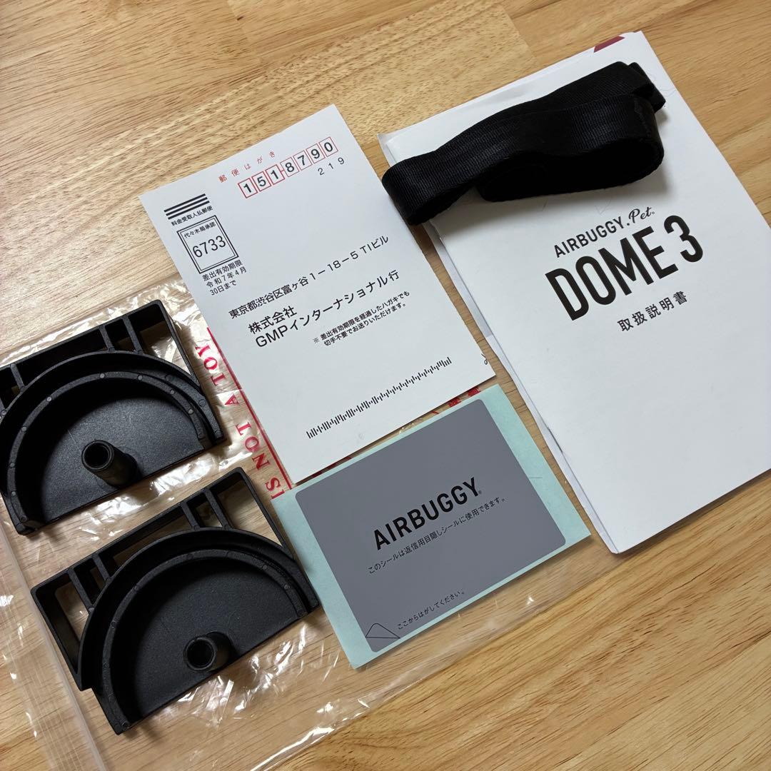 【パウ】エアバギードーム３プレミア（レギュラー）｜カスタムモデル