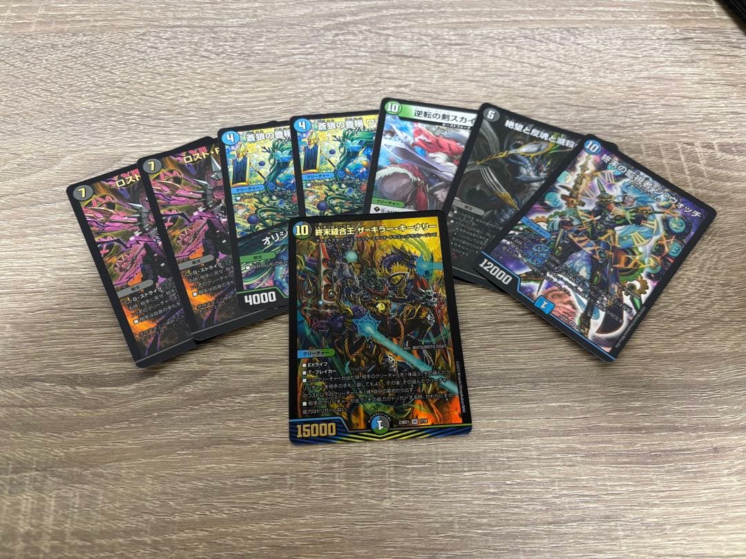 デュエルマスターズ　アナカラーマルル24時間以内発送❗️※調整パーツ付き