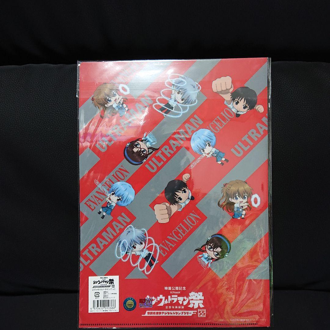 専用JADEX01様 エヴァンゲリオン×シン・ウルトラマン 渚カヲルコラボグッズ