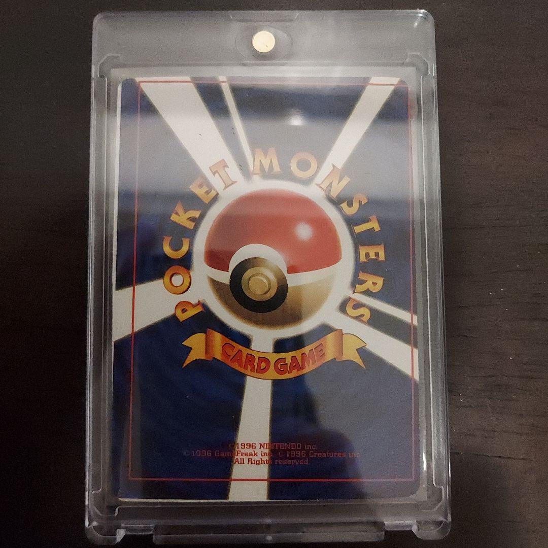 ポケモンカード　パソコン大暴走　エラー　枠ずれ　旧裏面