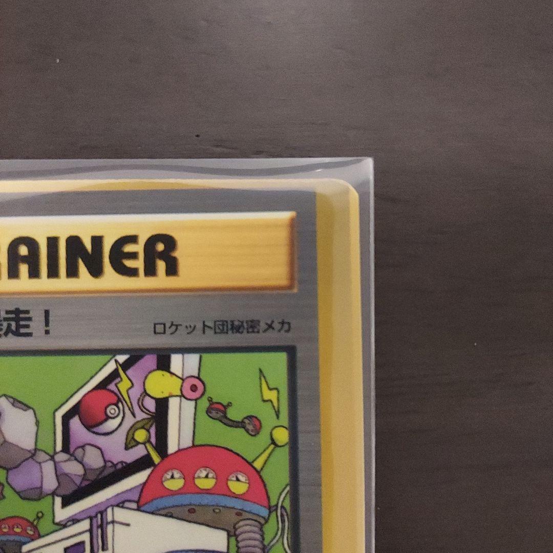 ポケモンカード　パソコン大暴走　エラー　枠ずれ　旧裏面
