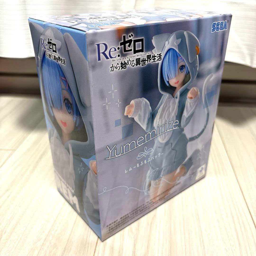 Re:ゼロ Yumenirize エミリア　レム　ラム　セット フィギュア