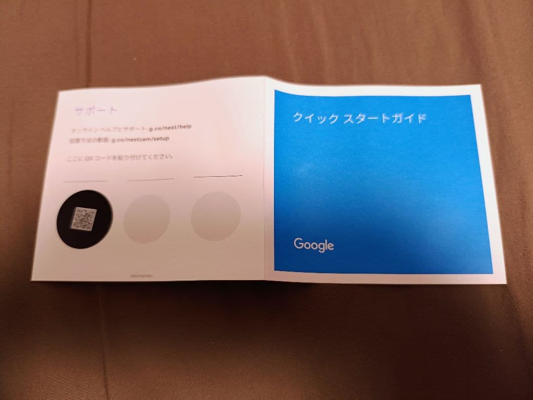 Google Nest Cam (屋内、屋外対応 / バッテリー式) b