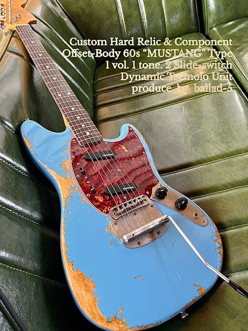 ⭐︎ハードレリックムスタングタイプ/ダイナミックトレモロ/‘87 国産ピックアップ