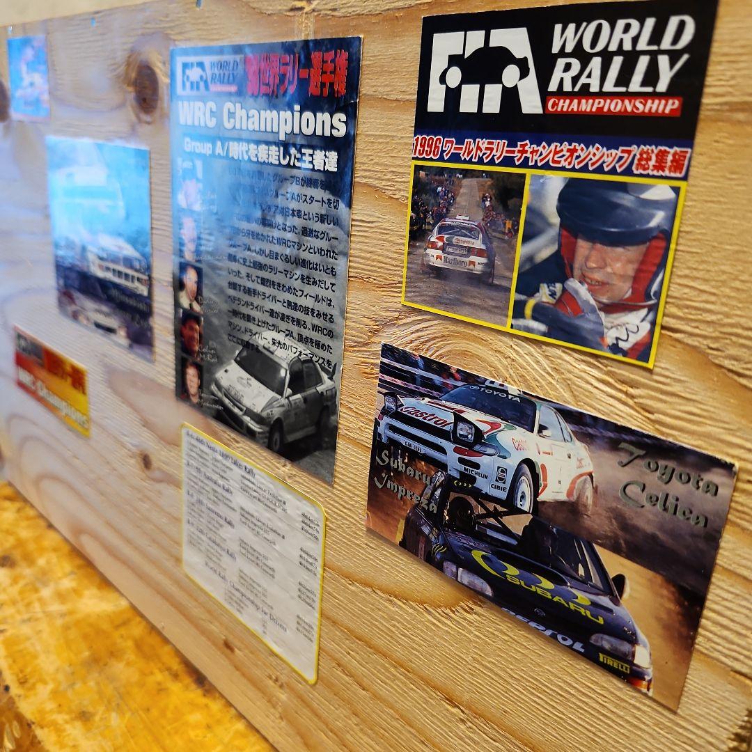 1/24 　ラリー　ジオラマ