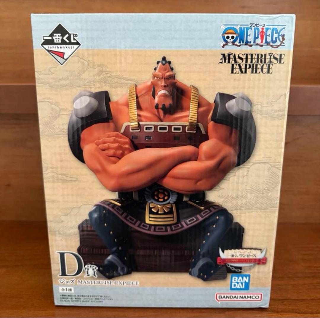 ワンピース　一番くじ　白ひげ海賊団　フィギュア　新品未開封
