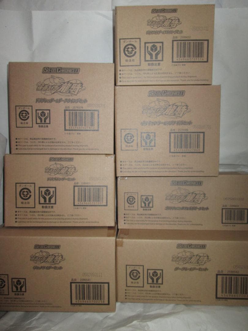 新品未開封　装動　仮面ライダー 龍騎 ナイト ファイズ カイザ セット