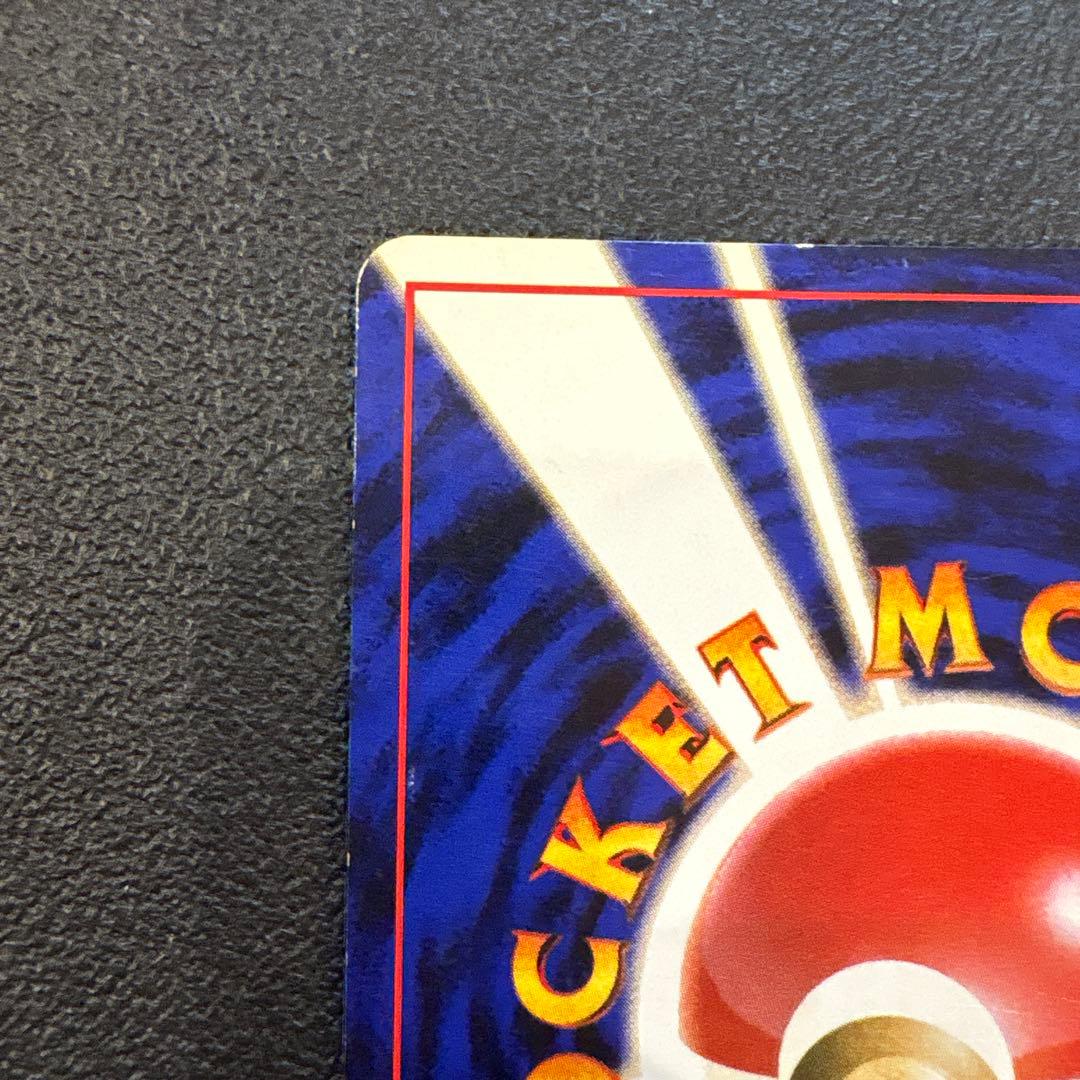 フシギバナ ★ 第1弾拡張パック