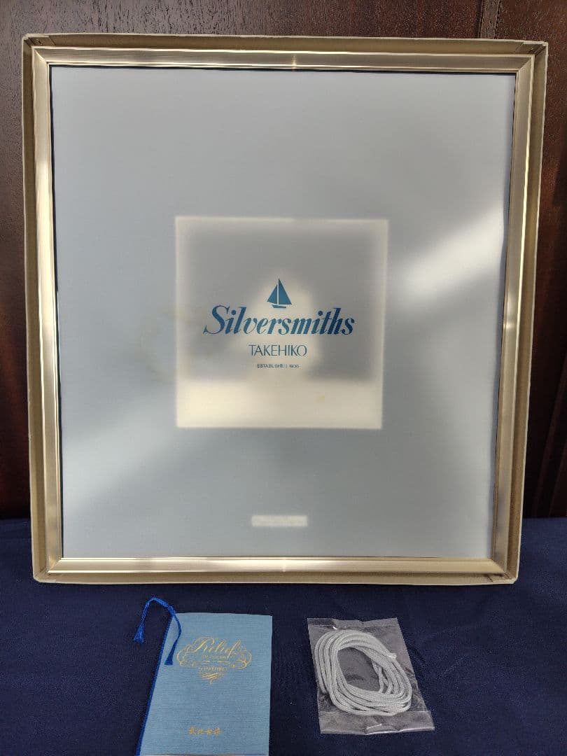 関 武比古 純銀99.9 額 帆船 7号