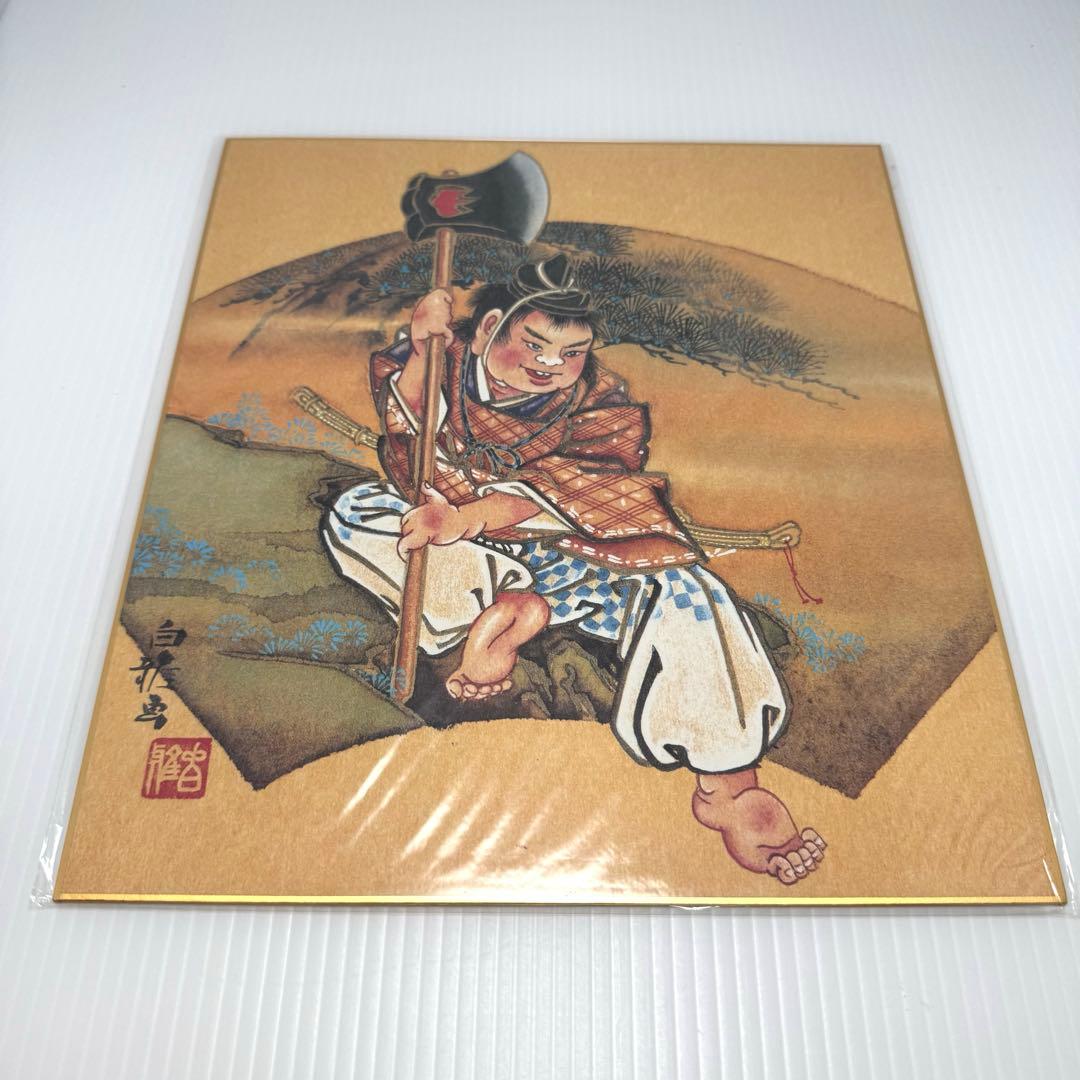 未使用 縁起色紙 十二ヶ月 掛軸 竹内白雅 日本画 美術 芸術 掛け軸 セット