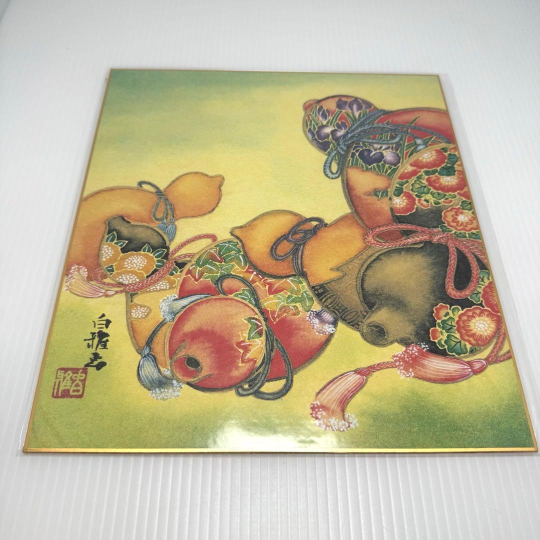 未使用 縁起色紙 十二ヶ月 掛軸 竹内白雅 日本画 美術 芸術 掛け軸 セット