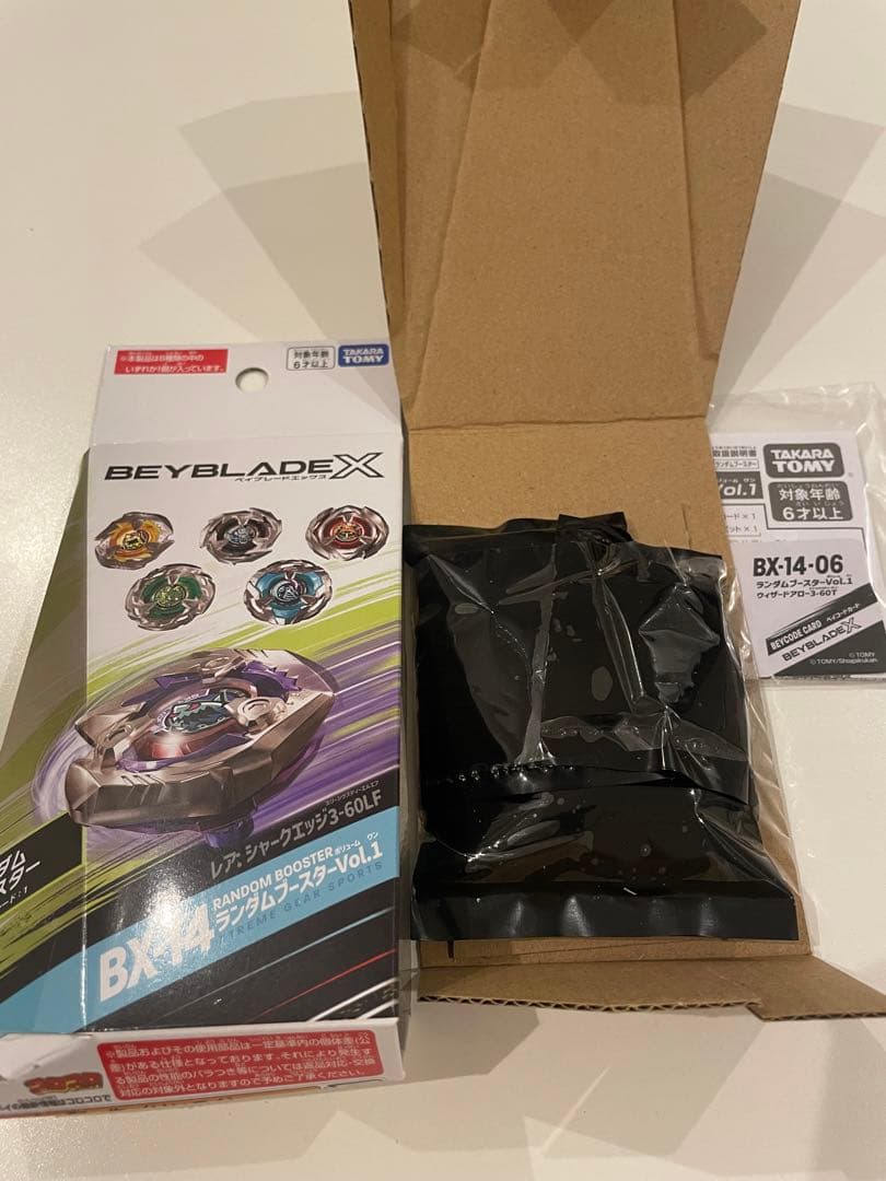 ランダムブースターvol.1 コンプリートセット