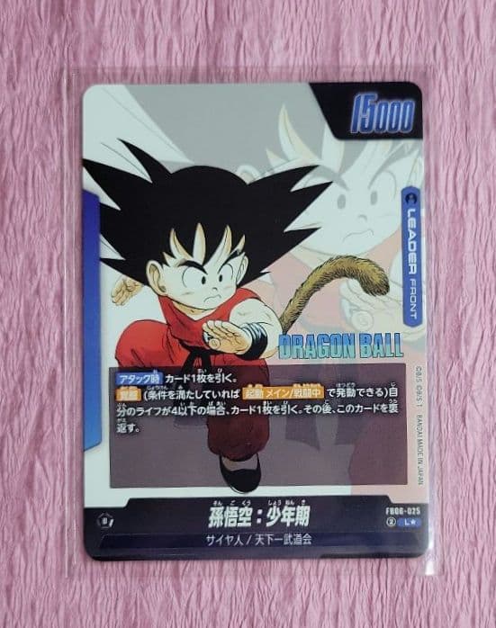 ドラゴンボール フュージョンワールド リーダーパラレル まとめ売り