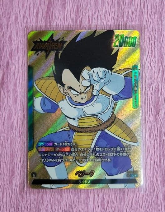 ドラゴンボール フュージョンワールド リーダーパラレル まとめ売り