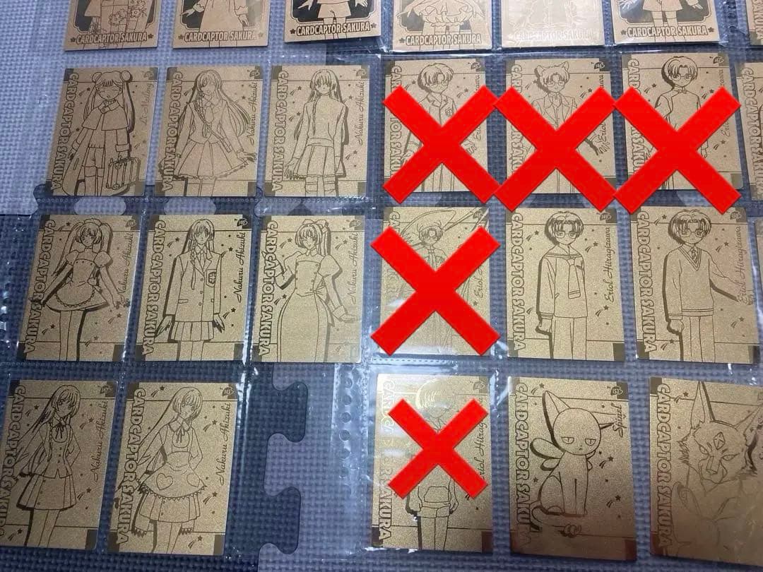 カードキャプター さくら さくらカード編 エッチングカード 54枚 バラ売り可